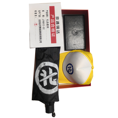 京通瑞达 礼品套装 JTRDT-02 套
