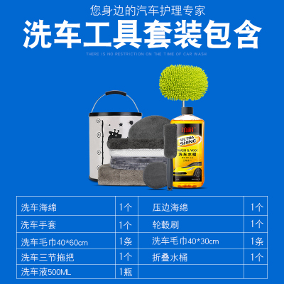 家柏饰(CORATED)洗车拖把不伤车汽车擦车洗车工具刷车专用毛刷伸缩式加长洗车刷