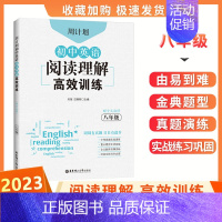 [8年级-英语]阅读理解·人教版 初中通用 [正版]七年级数学周计划初中必刷题强化练习题含答案7八年级上下册初一数学基础