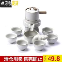 三维工匠茶具家用懒人自动茶杯茶壶等陶瓷泡茶器功夫茶具套装不产 石磨茶具螺纹白