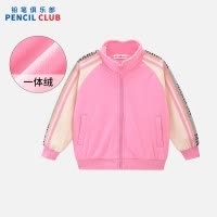 [新品5折价:109元]铅笔俱乐部童装2025秋冬新款女童外套中大童加绒拉链衫儿童厚运动上衣