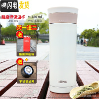 三维工匠11送老师定制 保温杯不锈钢真空便携商务泡茶过滤网JMK-500 JMK-501-VAN白(纸袋+滤网)