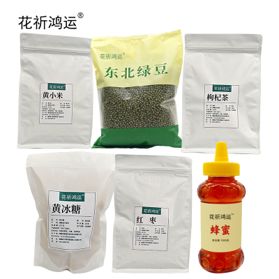花祈鸿运防暑套装四(可定制)4000克套