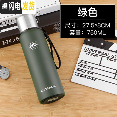三维工匠全钢304不锈钢水壶保温杯1大容量男士女泡茶户外运动1000 真空全钢750军绿色+送杯套