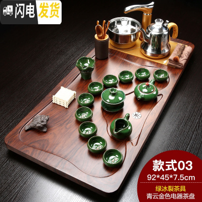 三维工匠茶具套装家用整套全自动陶瓷功夫茶盘实木紫砂喝茶简约泡茶茶道 金青云冰裂紫金茶道 37件