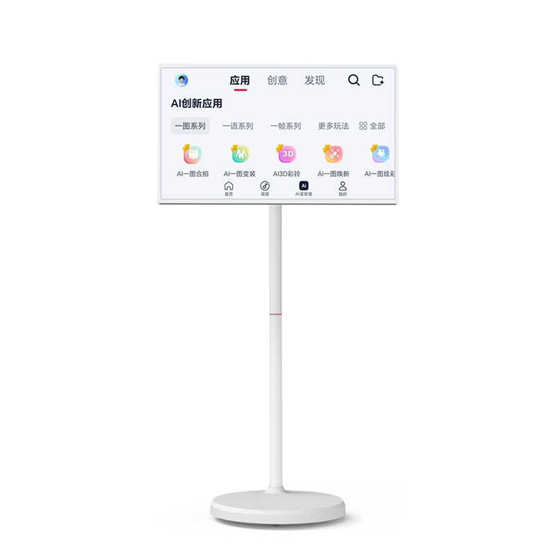 和掌厅CT-GM32 32英寸闺蜜机随心屏触控一体机会议白板 横竖屏旋转可移动