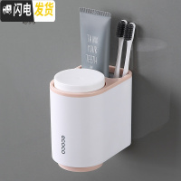 三维工匠壁挂式简约漱口刷牙杯置物架北欧家用洗漱杯套装牙缸情侣牙刷杯子 北欧粉牙刷架/牙具座