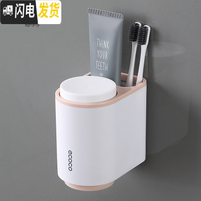 三维工匠壁挂式简约漱口刷牙杯置物架北欧家用洗漱杯套装牙缸情侣牙刷杯子 北欧粉牙刷架/牙具座