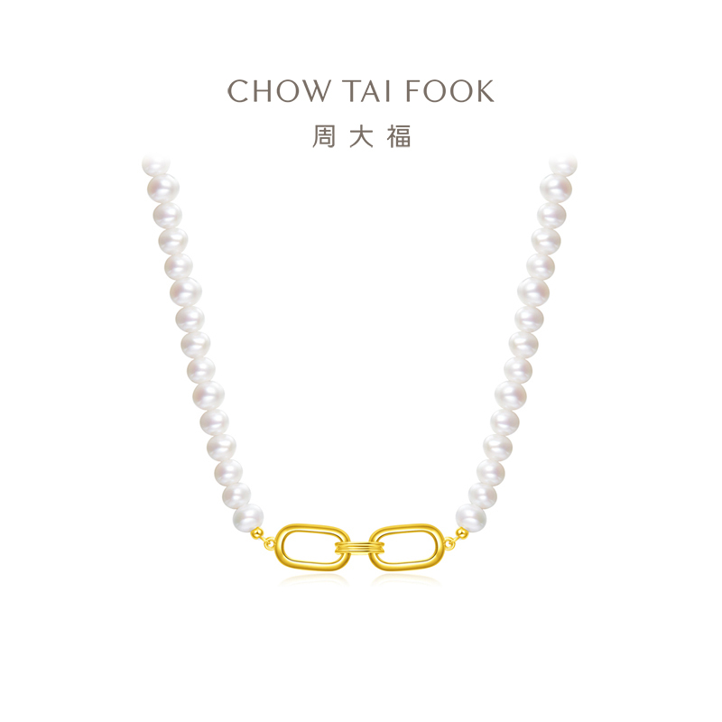 周大福至真系列 环环相扣18K金珍珠项链 T80374