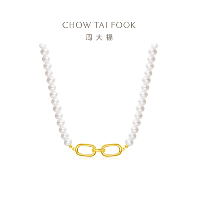周大福至真系列 环环相扣18K金珍珠项链 T80374