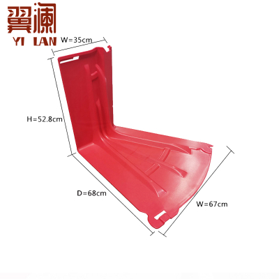 翼澜 防汛挡水板35cm 个