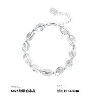 925纯银白水晶手链女手环手饰轻奢时尚气质韩国网红新款送女朋友老婆情人节七夕生日礼物