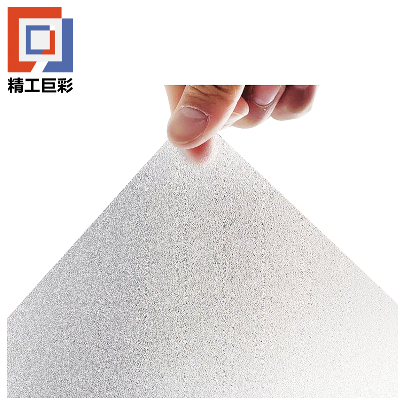 精工巨彩 磨砂玻璃膜 100cm 米