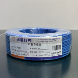 三信 塑铜线450/750V BVR6 卷