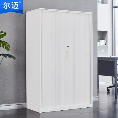 尔迈 卷门柜钢制卷帘门文件柜推拉门办公柜钢制储物柜档案移门柜子百叶门文档柜 1450高卷门柜