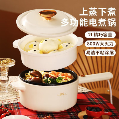 英麦斯厨具(INMINDS)艾乐伊多功能电煮锅Y2232ZHG