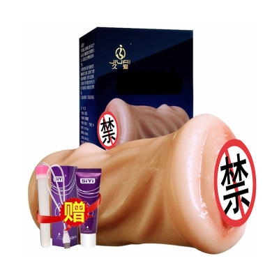 久爱男用手动飞机杯夹吸智能加温热处女星名器逼真阴道实体倒模仿真男性系列男生自慰器具男士充气娃娃炮架男人情趣玩具成人性用品