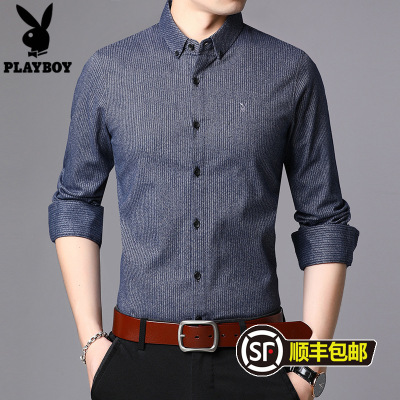花花公子(PLAYBOY)春秋季新款男士竖条纹长袖衬衫商务休闲薄款全棉修身帅气潮流中青年正装衬衣爸爸修身男装