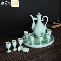 三维工匠陶瓷青花酒具套装白酒茅台分酒器白酒酒杯高脚杯家用中式仿古酒壶 梅子青酒具+圆盘(12头简装)