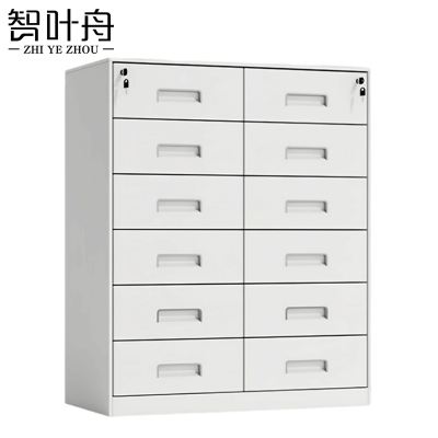 智叶舟抽屉柜矮柜750*390*900mm台