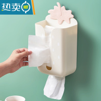 敬平抽纸盒壁挂式家用客厅创意免打孔倒挂厨房卧室厕所收纳挂壁纸巾盒 草莓白