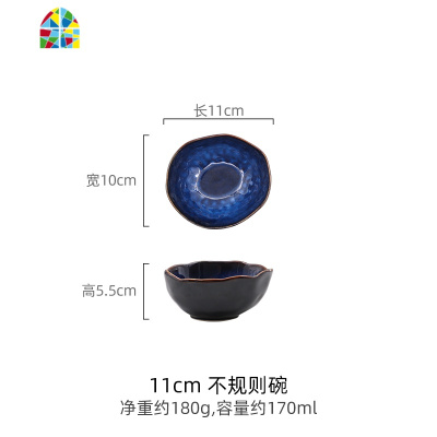 小菜饭碗欧式陶瓷深碗不规则碗创意餐具异形碗盘碗碟套装面碗家用 FENGHOU 18cm-不规则碗-猫眼蓝