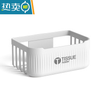 敬平免打孔卫生纸置物架厕所纸巾盒厕纸家用手纸卷抽纸放卫生间壁挂式 字母款方形-白色 多样用途灵活收纳