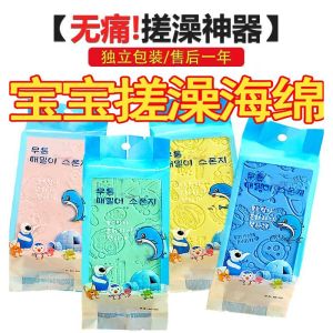 搓澡海绵搓澡巾家用搓泥神器手套儿童女无痛搓灰宝宝婴儿洗澡搓背