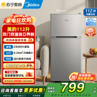 美的(Midea)112升两门双开门双温小冰箱BCD-112CM浅灰 迷你家用宿舍租房灵活摆放节能低音深冷速冻