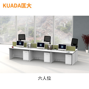 匡大 简约 现代职员办公桌多人位 屏风工作位 KDT139