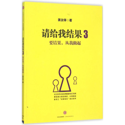 醉染图书请给我结果9787508653761