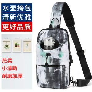 2024单肩包男女斜挎包大容量胸包户外小包通勤轻便青少年礼品情侣款韩版潮流时尚学生包包 水墨黑