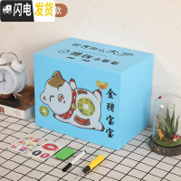 三维工匠存钱罐不可取大人365天大容量储钱箱 网红家用创意储蓄罐只进不出 大号金猪蓝色世界不可取增六件套