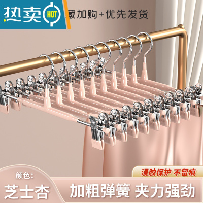 敬平家用挂衣带夹子裤夹晾晒内衣内裤专用器衣架裤架裙夹