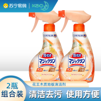日本花王 木质地板清洁喷雾剂/速干亮洁去污 清新草木香2瓶装