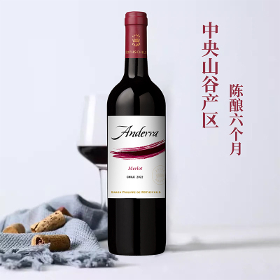 菲利普罗思柴尔德男爵 峰园梅洛红葡萄酒 750ML/瓶