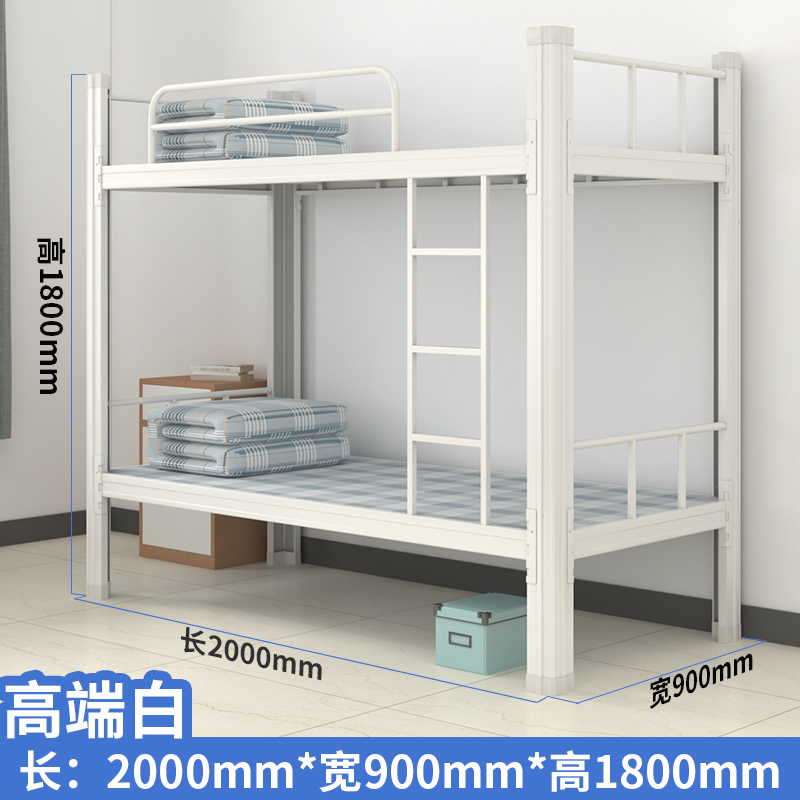 上下铺铁床0.9米1.2米宽高低床铁床宿舍公寓床工地双人床铁床双层