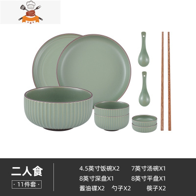 北欧碗碟套装 家用ins风复古瓷器餐具一人食日式餐具套装碗盘家用 敬平 二人食11件套-墨绿