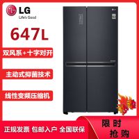 LG冰箱S649MC39A 家用647升对开门+门中门变频双风系电冰箱 多维风幕 主动式抑菌 线性变频压缩机