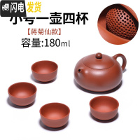 三维工匠宜兴正宗紫砂壶纯全手工大红袍朱泥球孔西施壶泡茶壶家用套装茶具 一壶四杯(小号)·大红袍西施180