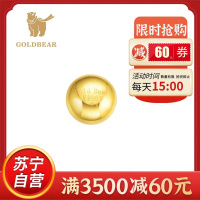 Goldbear 黄金金条5g足金9999纯金实心黄金小金豆子攒金投资收藏赠礼送女朋友送老婆