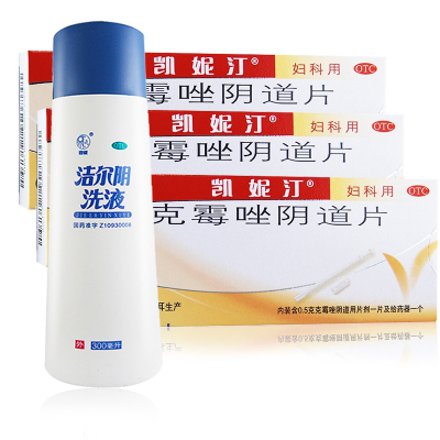 凯妮汀 克霉唑阴道片0.5g*1片*3盒+恩威洁尔阴洗液300ml 杀虫止痒 阴道炎