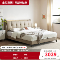 全友家居现代简约真皮床卧室软包大床充电置物夜灯多功能皮床