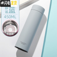 三维工匠简约保温杯男500大容量便携清新森系可爱韩版水杯子瓶ins女学生 [直身304不锈钢]静谧蓝-450