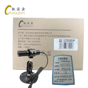 铁渝源 红外线定位激光器650mm100mw/个