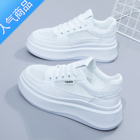 SUNTEK小白鞋女2023夏季新款网鞋薄款轻便透气厚底运动小众休闲板鞋
