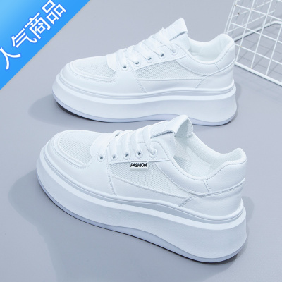SUNTEK小白鞋女2023夏季新款网鞋薄款轻便透气厚底运动小众休闲板鞋