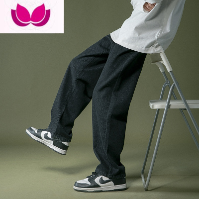 七斓直筒牛仔裤男韩版潮流拖地裤纯色百搭休闲长裤ins美式高街裤子秋