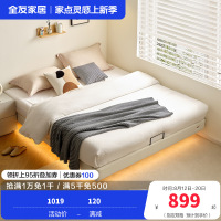 全友家居现代简约无床头悬浮床小户型卧室皮艺双人床