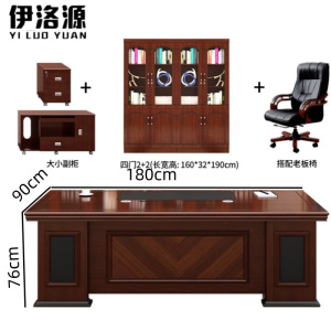 伊洛源 班台
